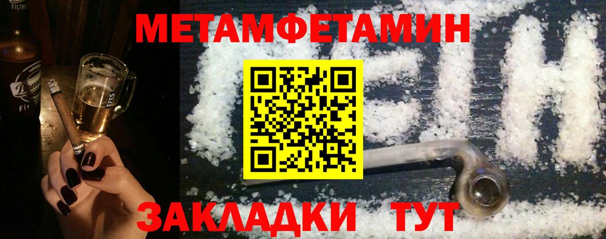 АМФ Premium Волгоград