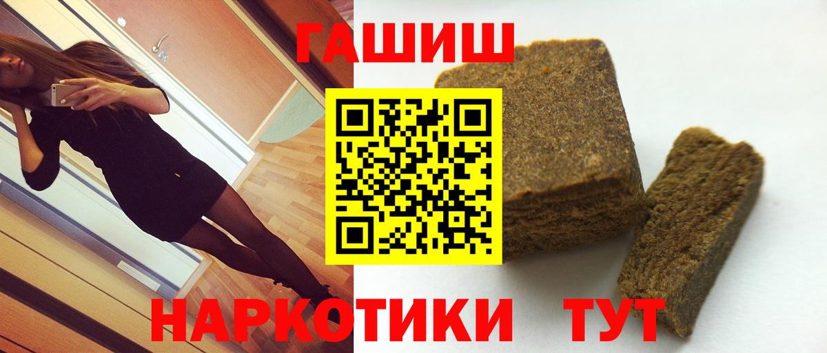 Гашиш AMNESIA HAZE Волгоград