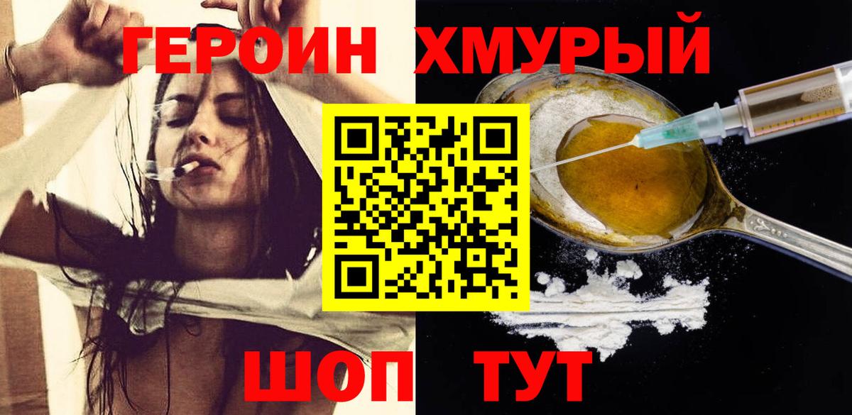 Кокаин  Героин  Мефедрон кристаллы  Волгоград  Вход с VPN  Экстази 