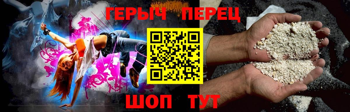 Героин Афган Волгоград