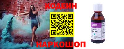 наркотики Моздок