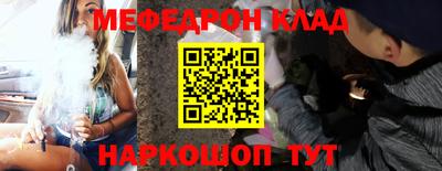 альфа пвп VHQ Наро-Фоминск