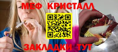 молекула духа Можга