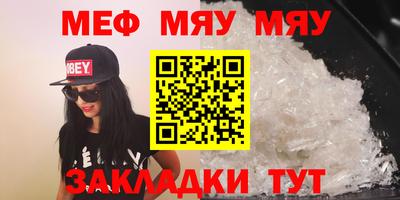 молекула духа Можга