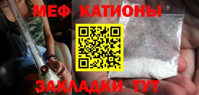 крисы Можайск