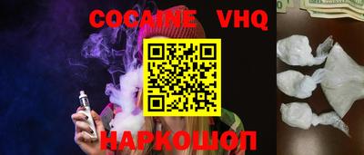 наркотики Моздок