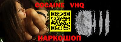 наркотики Моздок