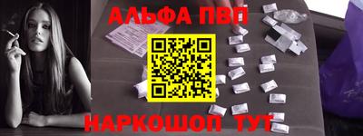 наркотики Моздок