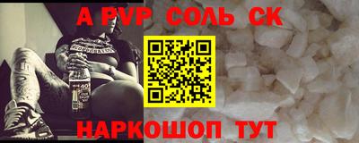 молекула духа Можга