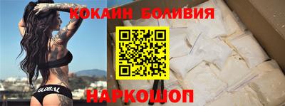 наркотики Моздок
