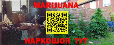 наркотики Моздок