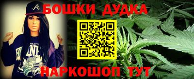 крисы Можайск