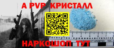 наркотики Моздок