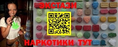 крисы Можайск