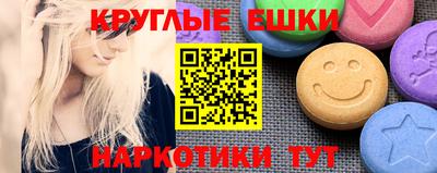 мефедрон Нарткала