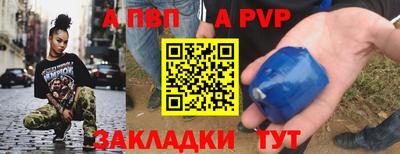 молекула духа Можга