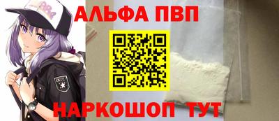 крисы Можайск