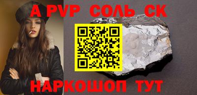 крисы Можайск