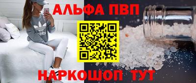 молекула духа Можга