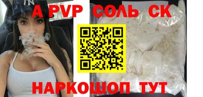 молекула духа Можга