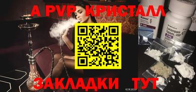 крисы Можайск