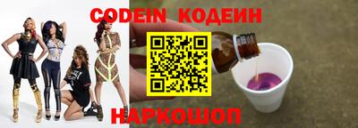 молекула духа Можга
