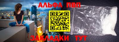 крисы Можайск