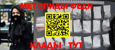 крисы Можайск