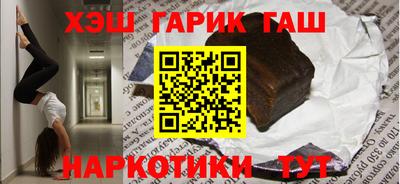 наркотики Моздок