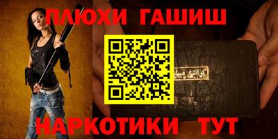 амфетамин Нальчик