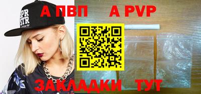 молекула духа Можга