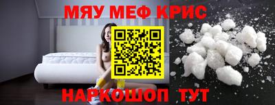 молекула духа Можга