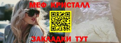 крисы Можайск