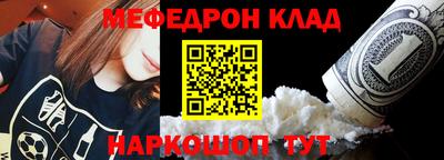 альфа пвп VHQ Наро-Фоминск