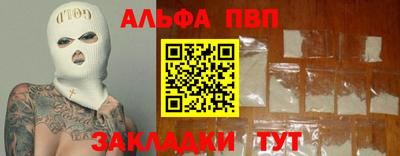 наркотики Моздок