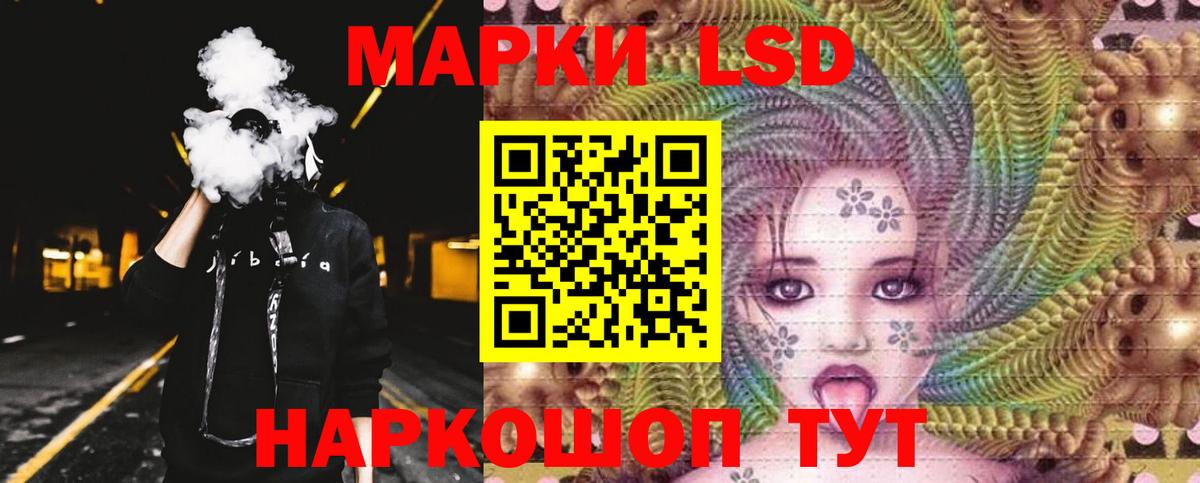 hydra ONION  Лсд 25 экстази  LSD-25 экстази кислота  Волгоград  Вход с VPN  ЛСД экстази ecstasy 