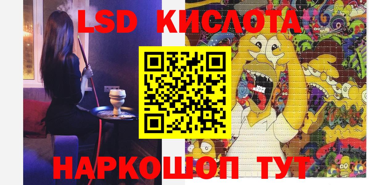 Марки 25I-NBOMe  Наркотические марки 1500мкг  Вход с VPN  Волгоград  Наркотические марки 1500мкг 