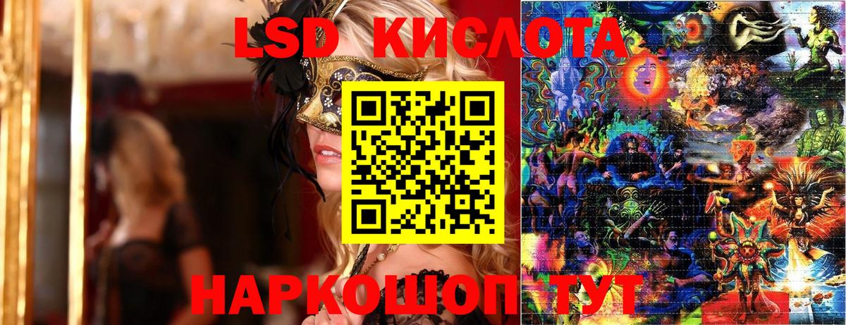 Марки 25I-NBOMe 1500мкг Волгоград