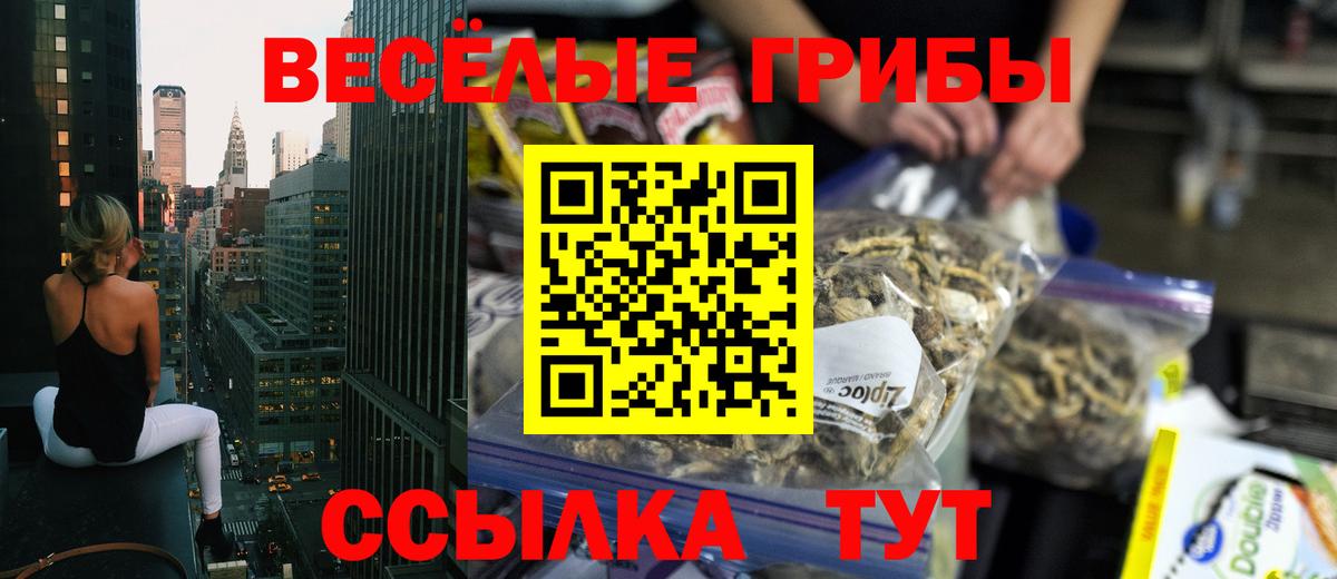 Мефедрон Волгоград